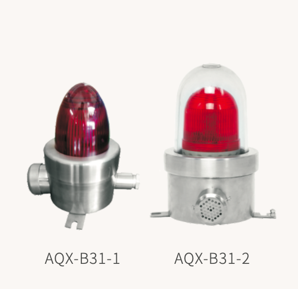 Explosion-proof Stainless Steel Sound-light Alarm Lamp (AQX-B31)